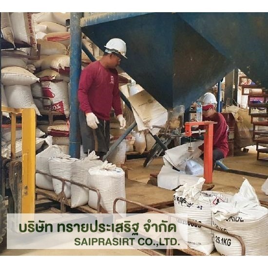 ทรายกรองน้ำ ราชบุรี ทรายประเสริฐ - โรงงานผลิตทรายกรองน้ำ