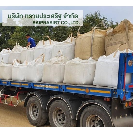 ทรายกรองน้ำ ราชบุรี ทรายประเสริฐ - ขายส่งทรายและกรวดกรองน้ำ