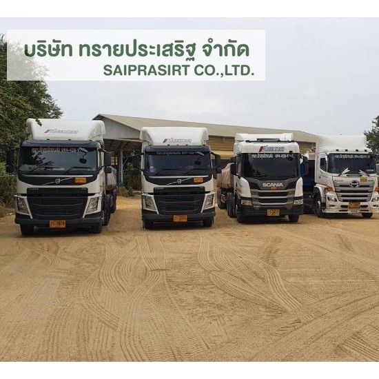 ทรายกรองน้ำ ราชบุรี ทรายประเสริฐ - ทรายกรองน้ำ ราชบุรี
